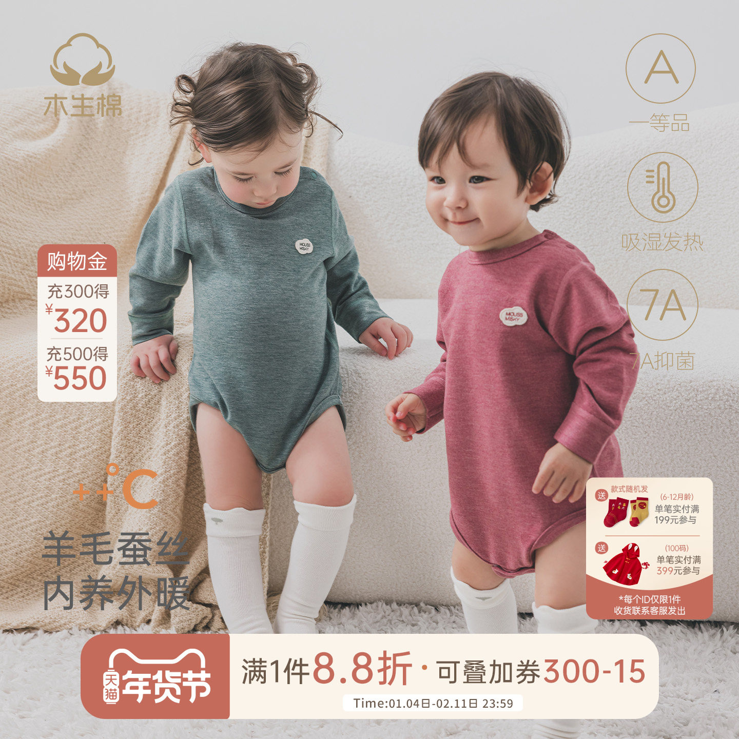 【双面绒】宝宝蚕丝羊毛连体包屁衣秋冬婴儿长袖衣服保暖三角哈衣