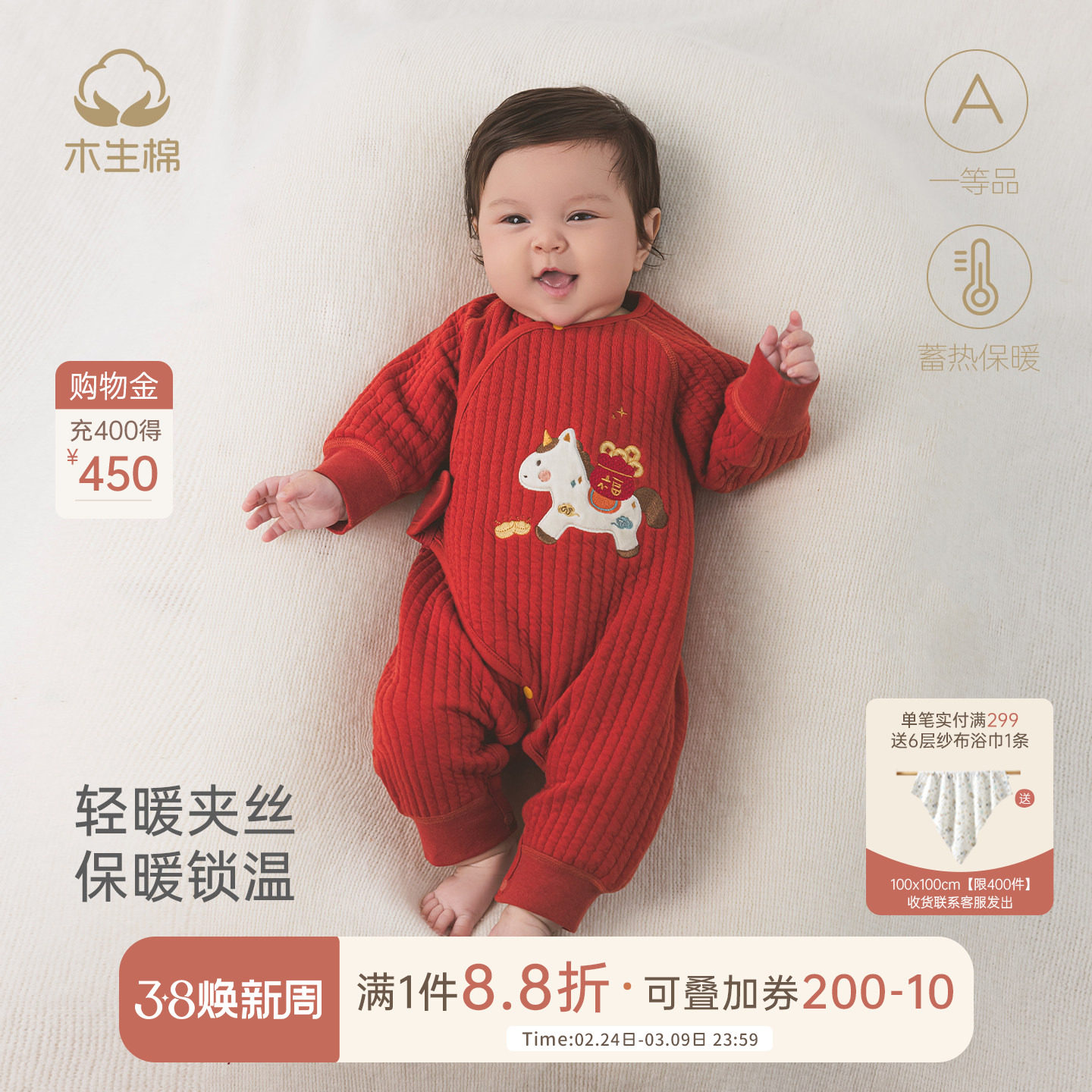 木生棉新生儿夹丝棉连体衣秋冬婴儿保暖喜庆哈衣和尚服宝宝新年服