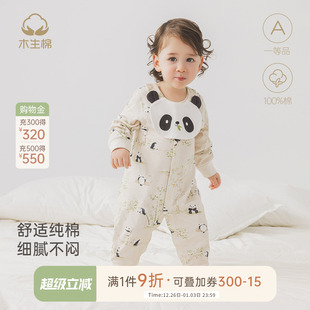 木生棉宝宝长袖 连体衣春秋婴儿两用可拆卸口水巾哈衣纯棉爬服睡衣