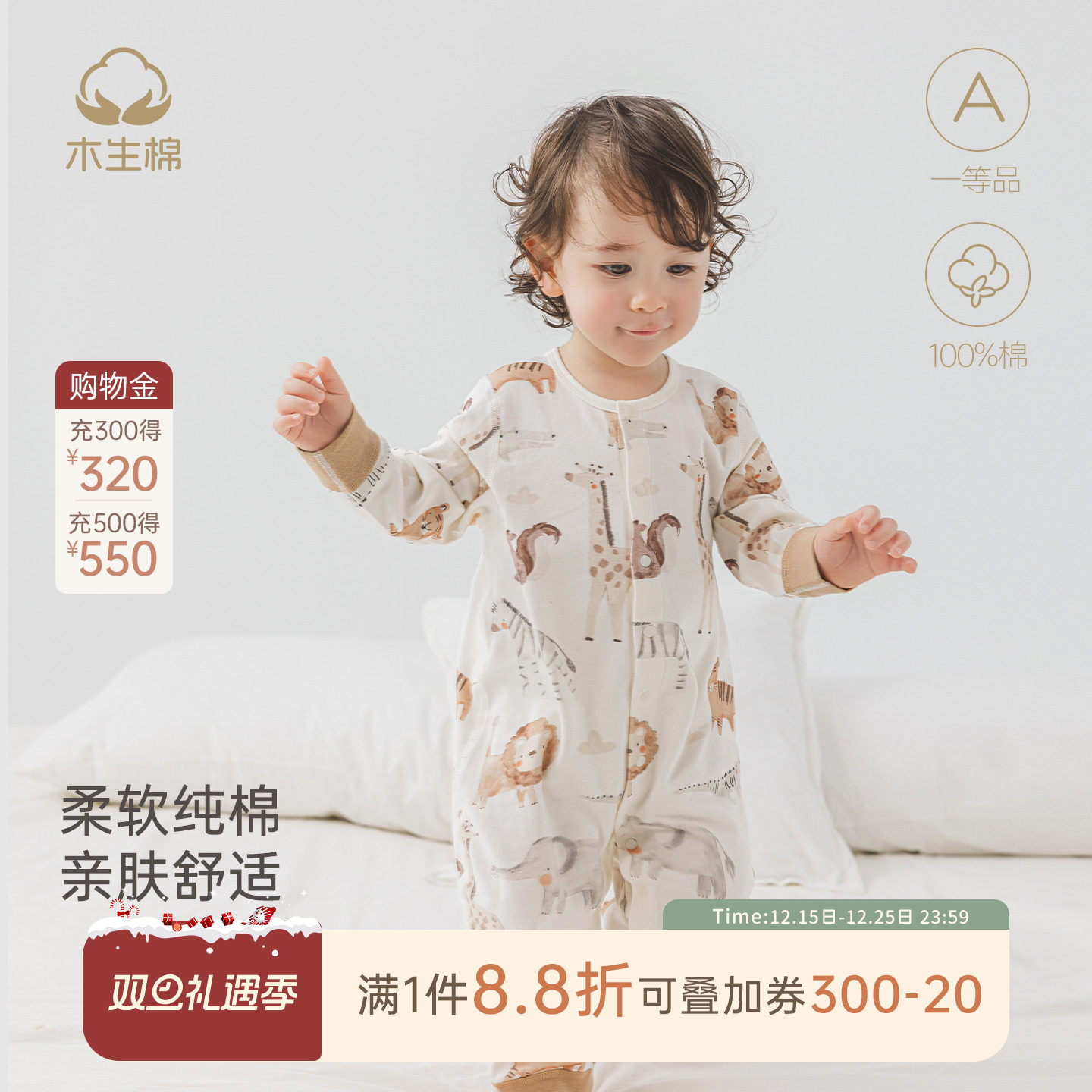 木生棉宝宝春秋季婴儿长袖连体衣纯棉哈衣居家无骨爬服睡衣服秋装