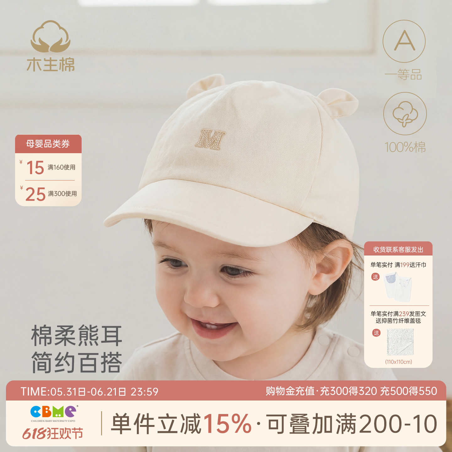宝宝纯棉鸭舌帽夏季装婴儿童防晒遮阳帽子薄款透气大檐白色棒球帽