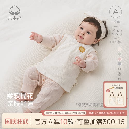 婴儿外出可爱坎肩背心马甲