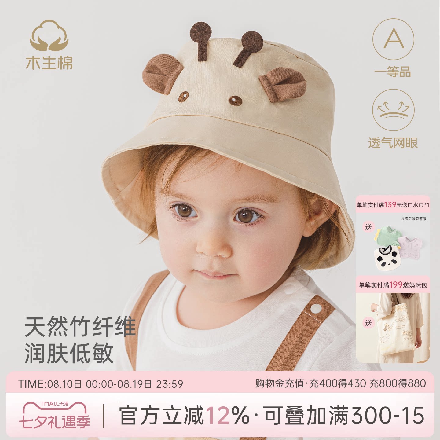 婴幼儿童纯棉渔夫帽子夏季薄款可爱盆帽男女宝宝外出防晒遮太阳帽
