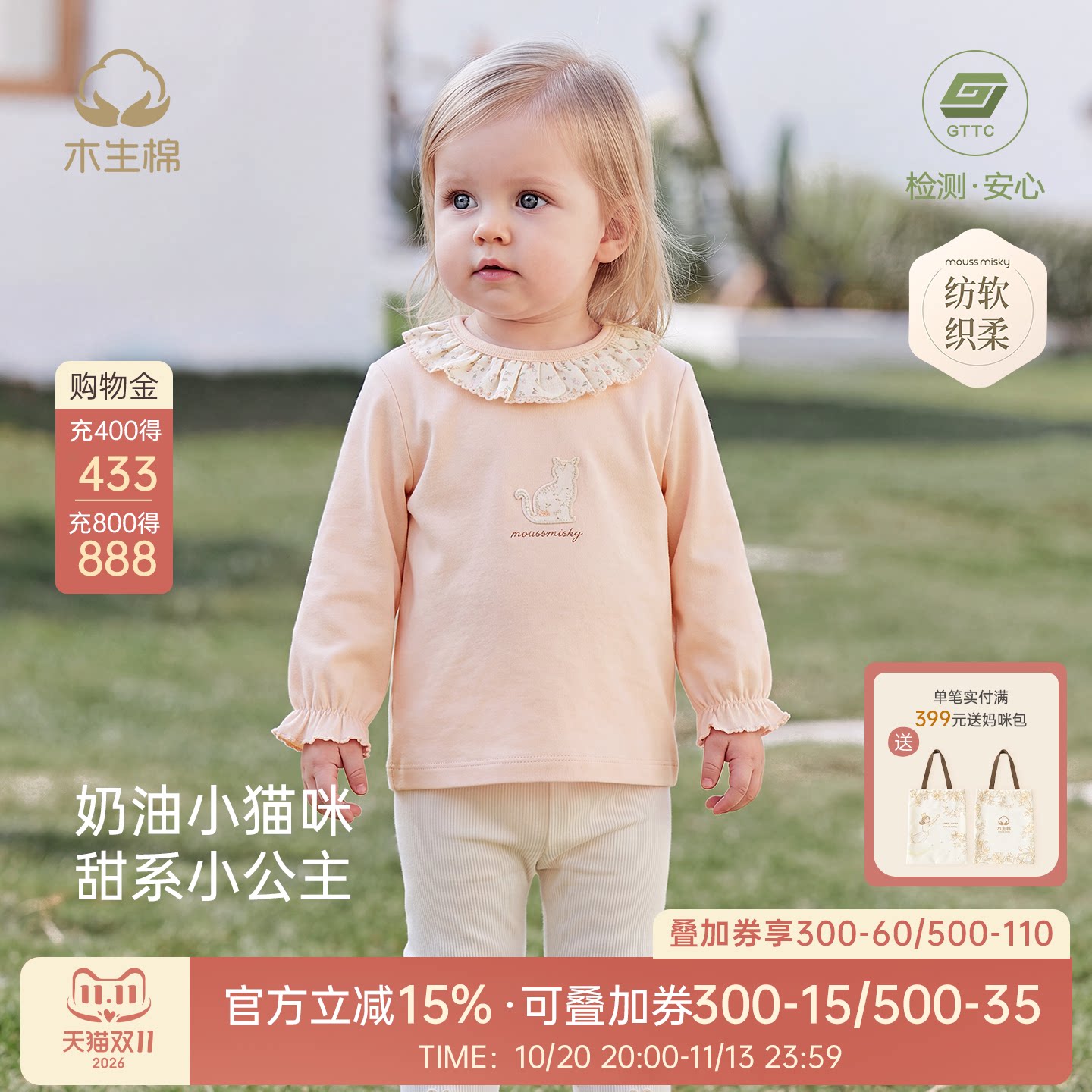 【云感棉】女宝宝长袖t恤春秋季婴儿纯棉上衣幼童甜美荷叶领衣服