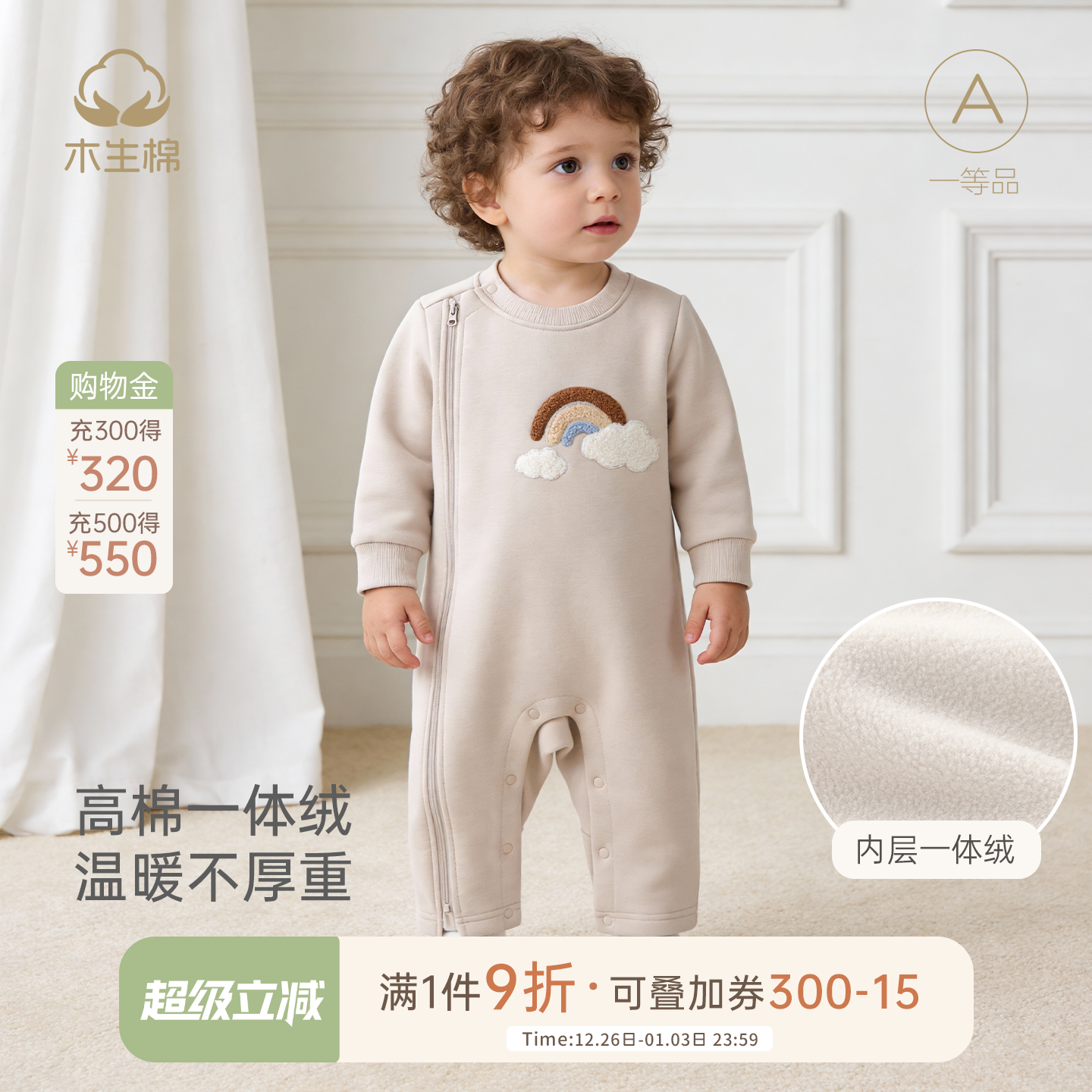 木生棉宝宝连体衣秋冬季加绒加厚婴儿保暖哈衣外出拉链衣服爬爬服