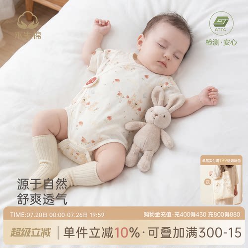 女宝宝夏季薄款包屁衣