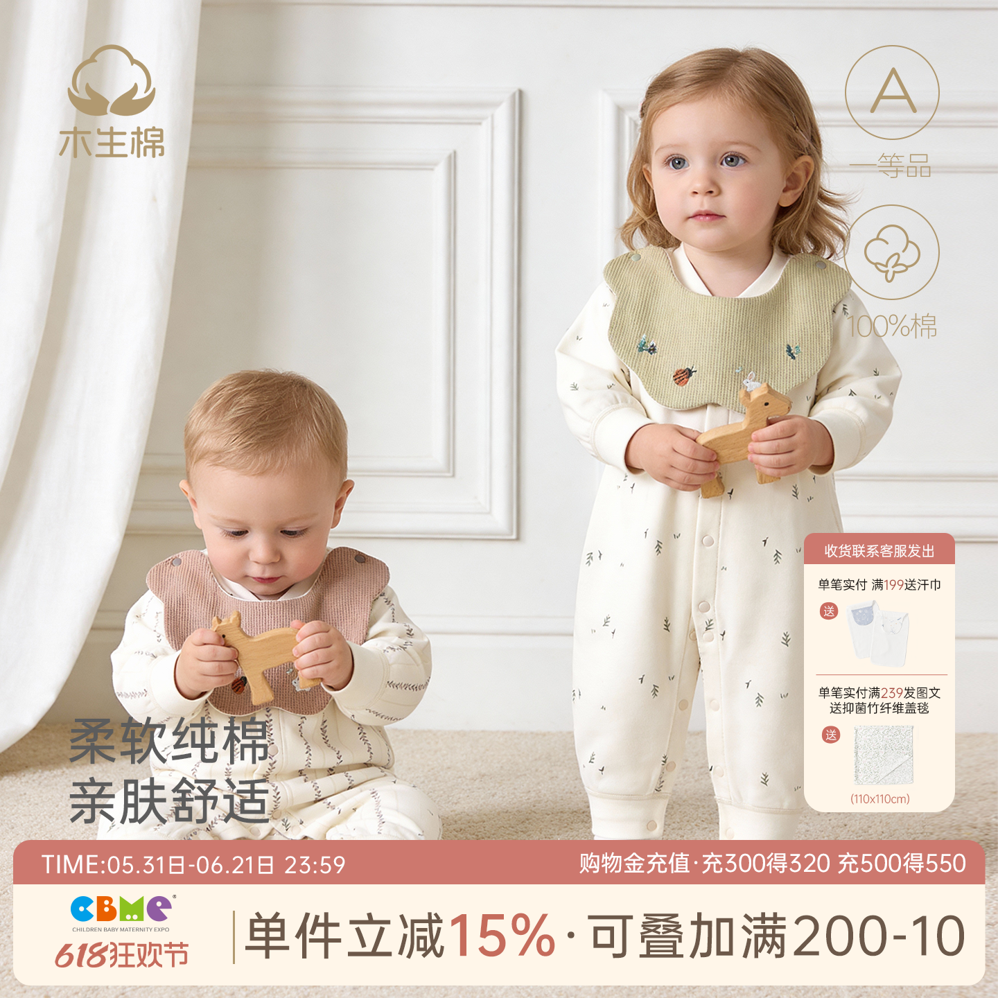 木生棉婴幼儿可拆卸口水巾连体衣春秋季宝宝纯棉保暖无骨哈衣爬服