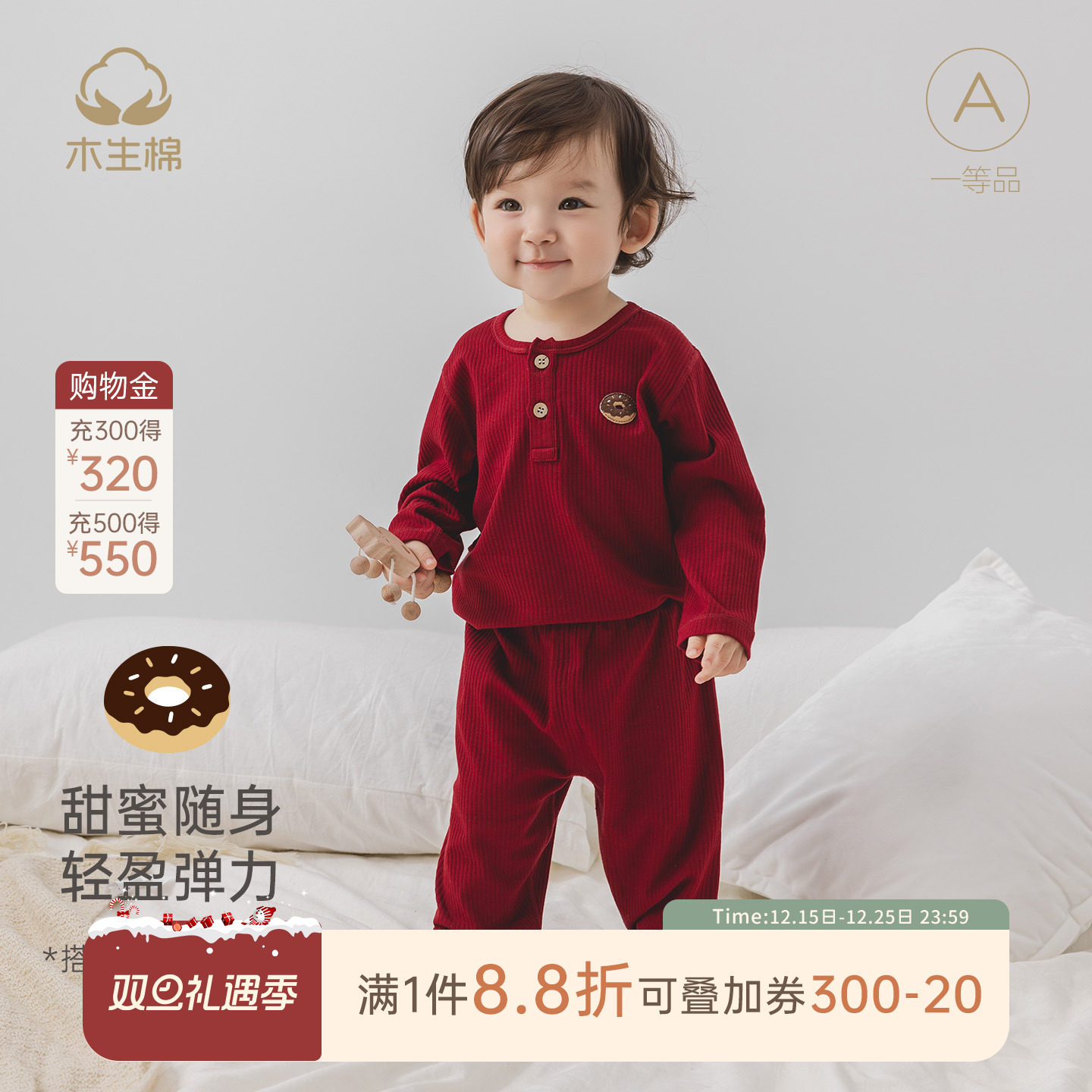 木生棉男女宝宝分体套装秋冬季婴儿弹力上衣裤子红色喜庆周岁衣服