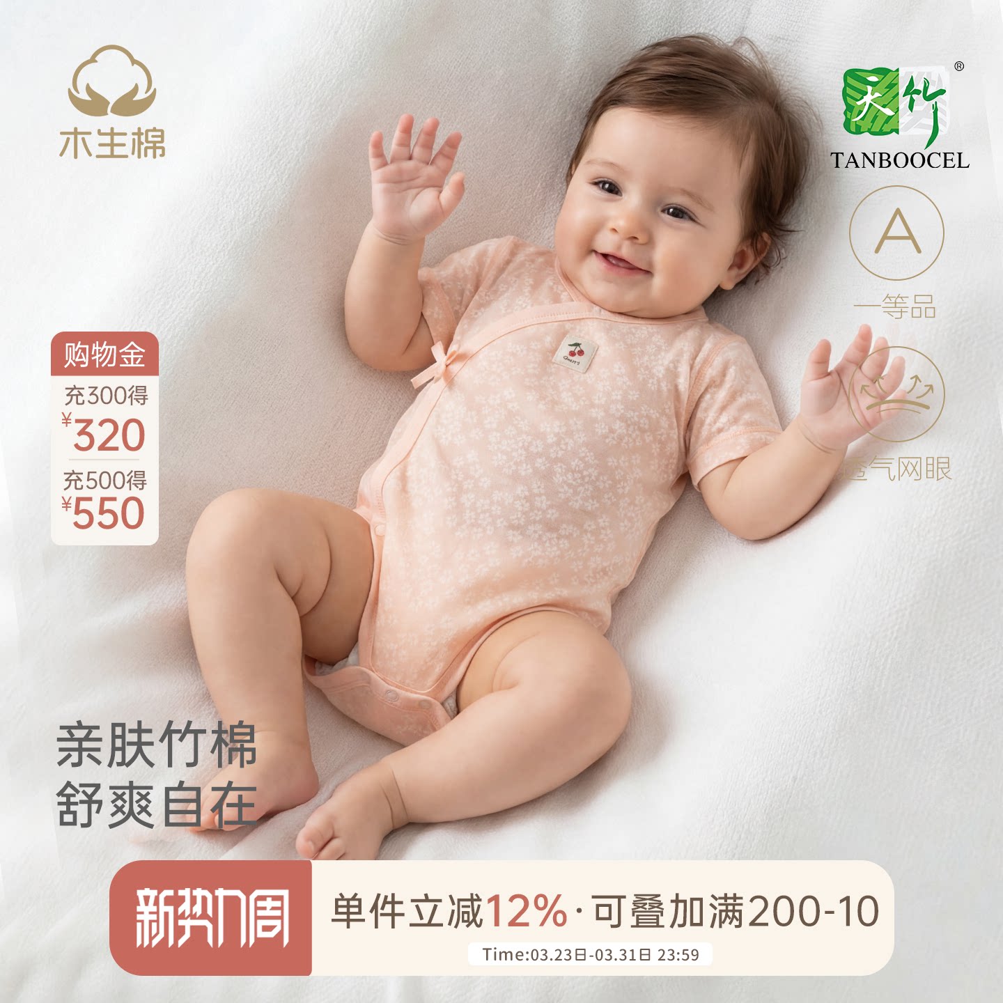 【竹纤维】新生儿短袖连体衣婴儿夏季薄款弹力三角哈衣宝宝包屁衣