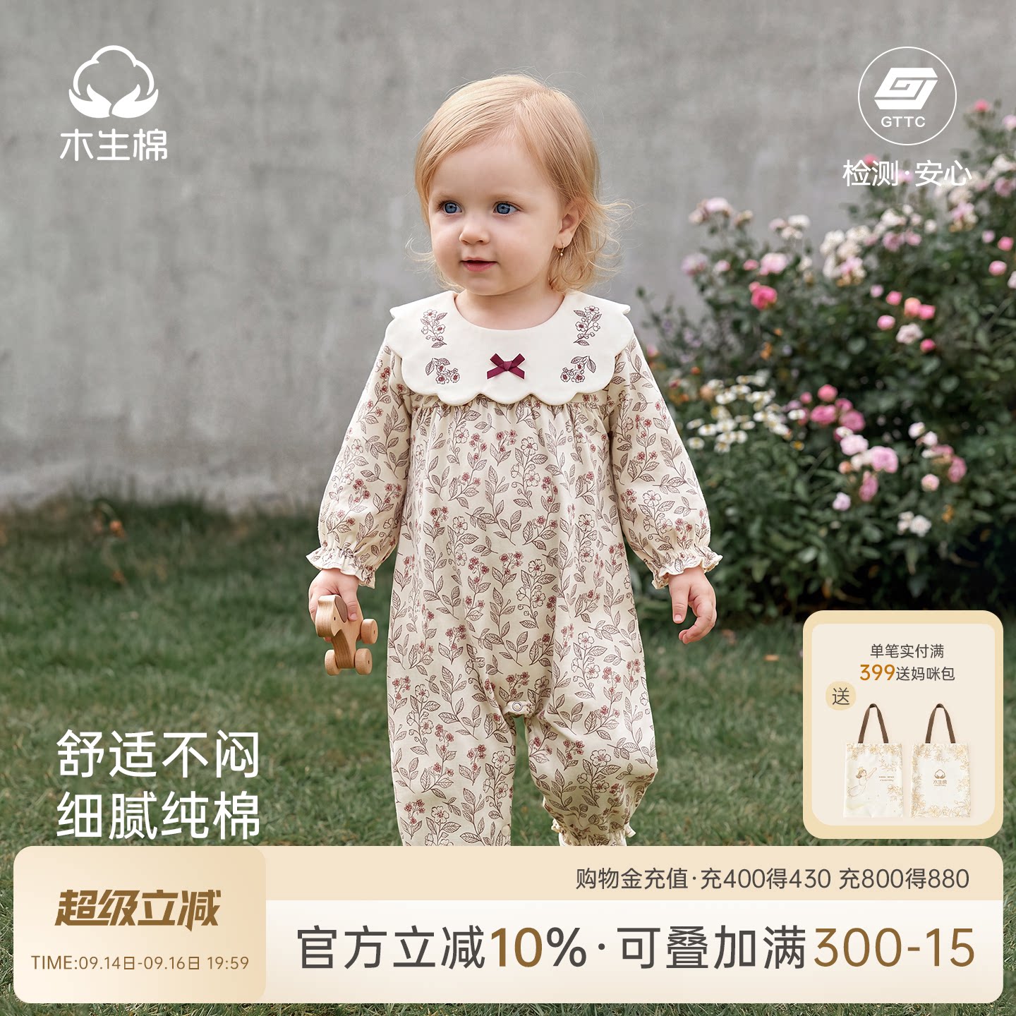 女宝宝纯棉长袖连体衣春秋季爬服图片