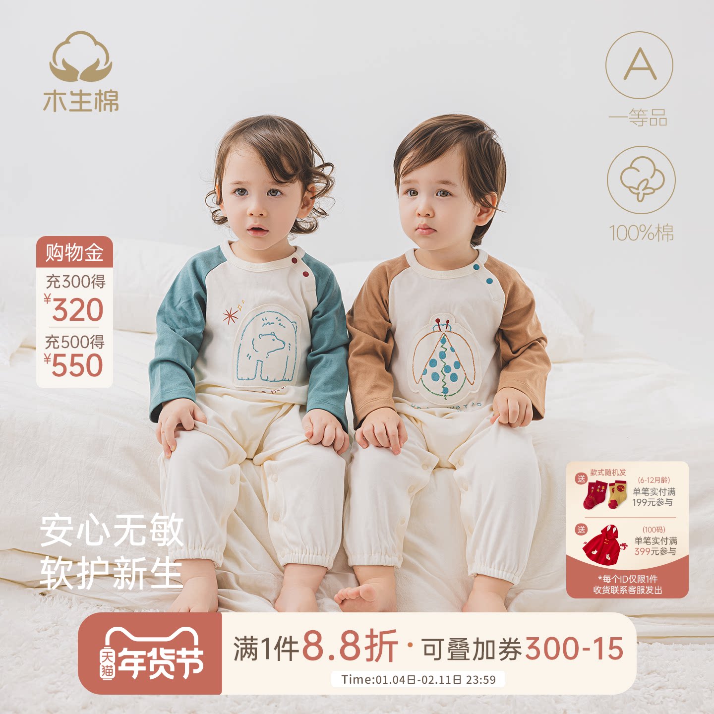 木生棉宝宝纯棉长袖连体衣春秋季婴儿肩开哈衣居家休闲爬爬服春装