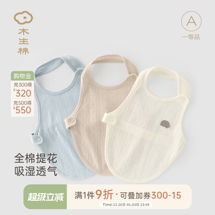 夏装 纯棉肚兜婴儿A类睡觉防着凉神器护肚薄款 男女宝宝夏季 木生棉