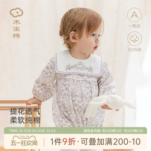婴儿纯棉包屁衣春秋女宝宝连体衣