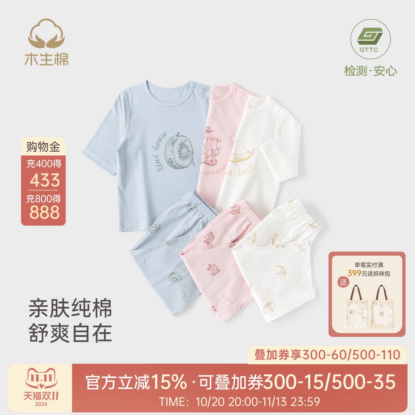 男女宝宝纯棉家居服夏季薄款婴儿七分袖衣服裤子幼童两件套装睡衣
