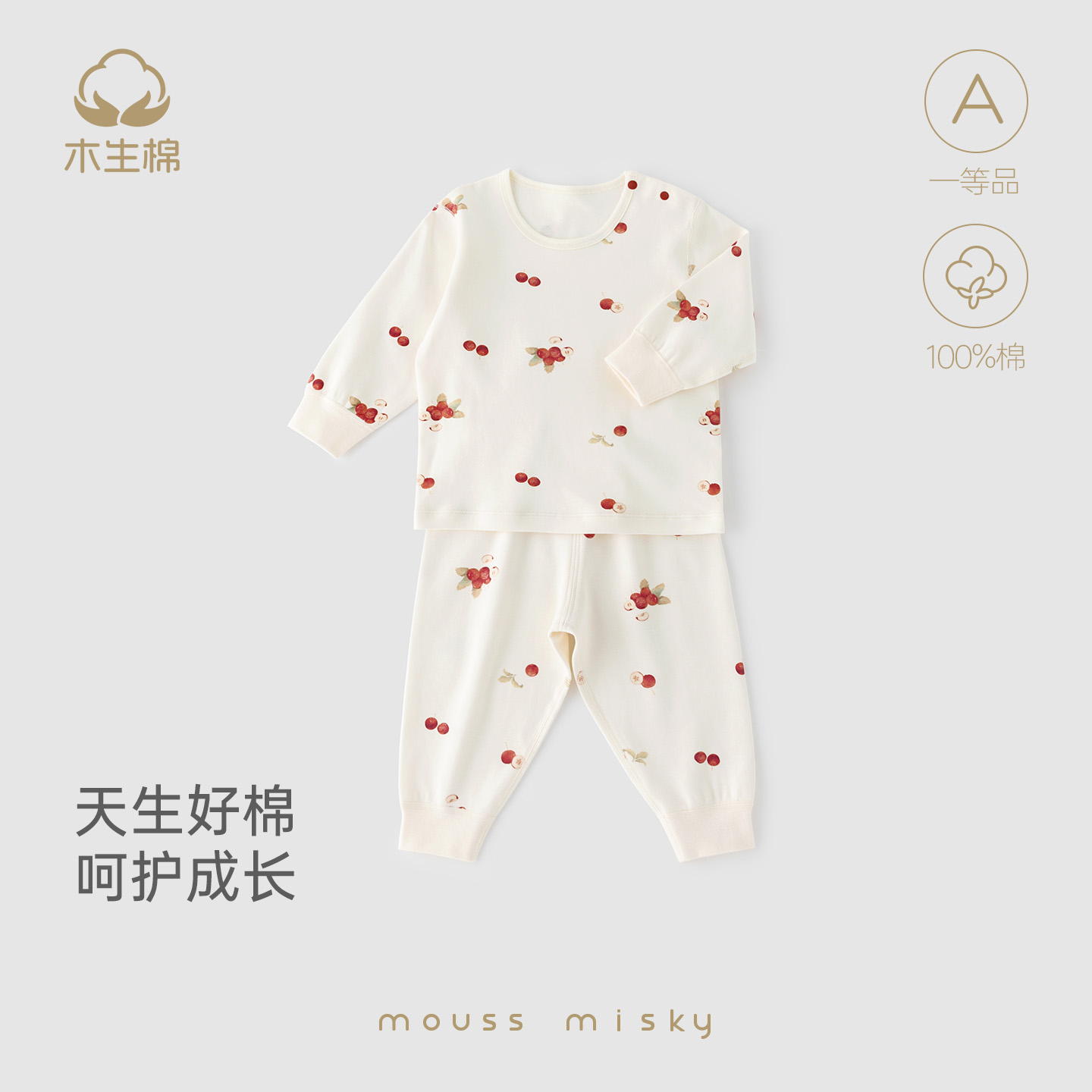 木生棉女宝宝长袖套装秋冬季婴儿纯棉打底秋衣秋裤高腰护肚两用裆