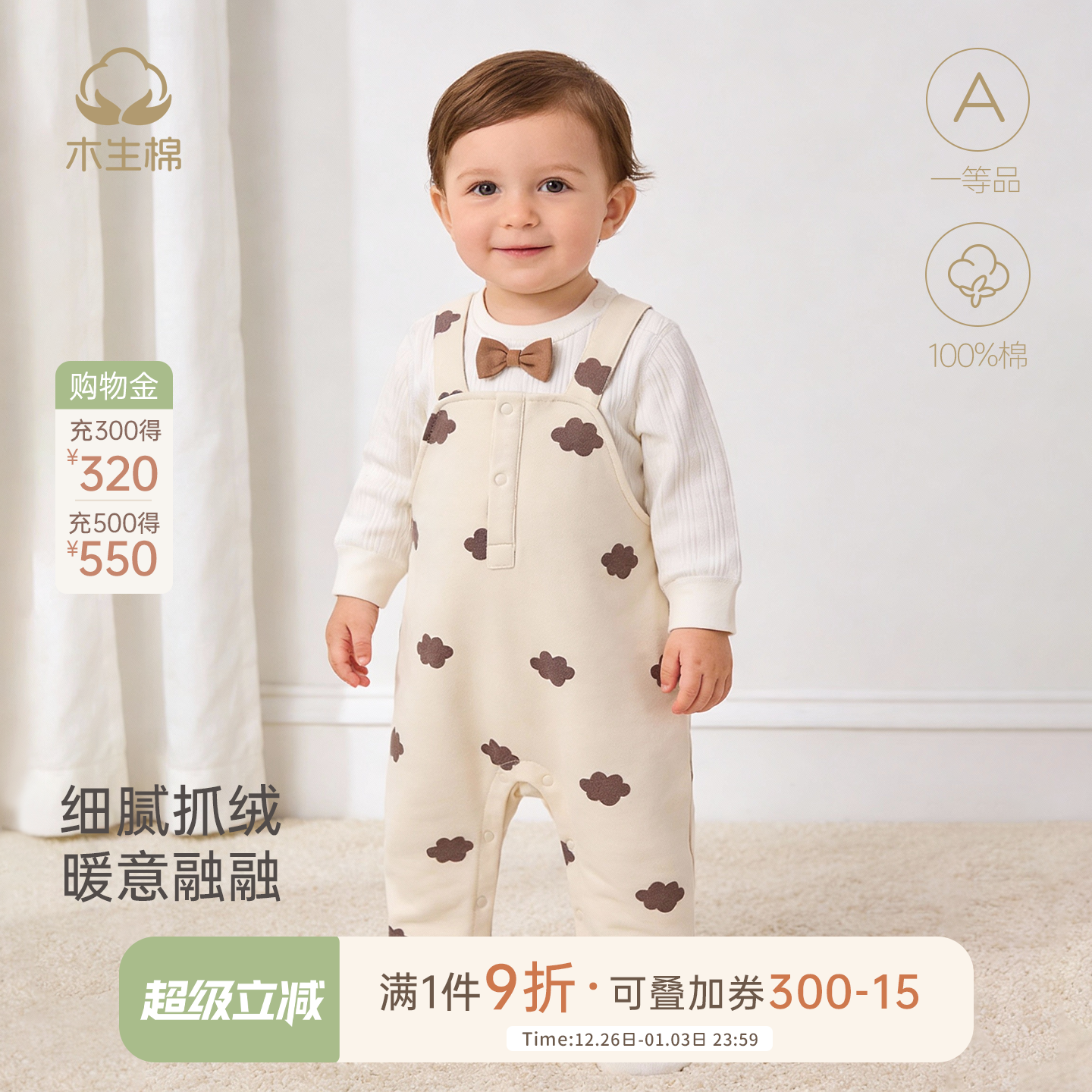 木生棉男女宝宝背带裤秋冬季婴儿纯棉长裤外出抓绒保暖休闲连体裤