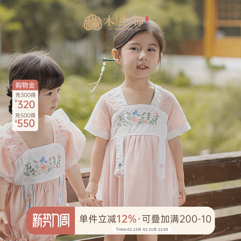 【清仓】女宝宝连衣裙夏季薄款汉服裙子婴儿天丝凉感公主裙周岁礼