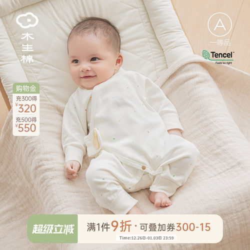 新生儿绑带连体衣打底和尚睡衣