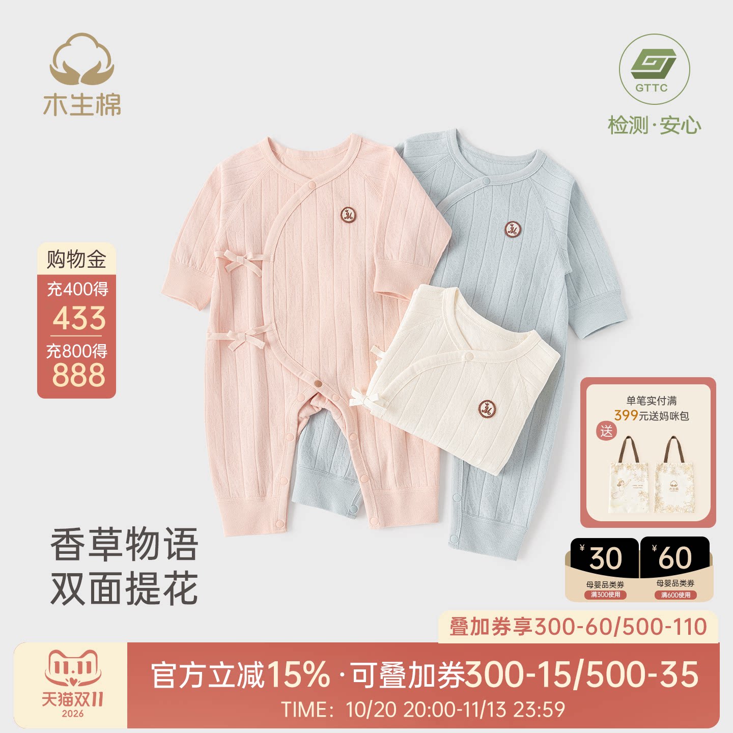 婴幼儿长袖连体衣春秋季纯棉睡衣新生宝宝和尚服早产儿打底哈衣服