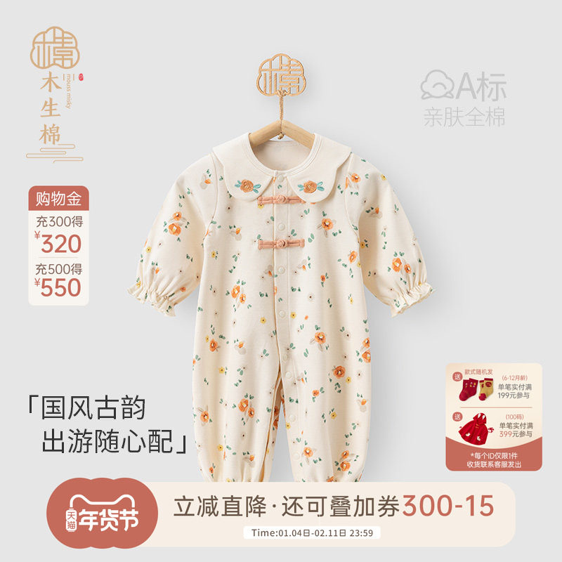 【清仓】宝宝娃娃领连体衣春秋季婴儿公主周岁礼服外出服哈衣爬服