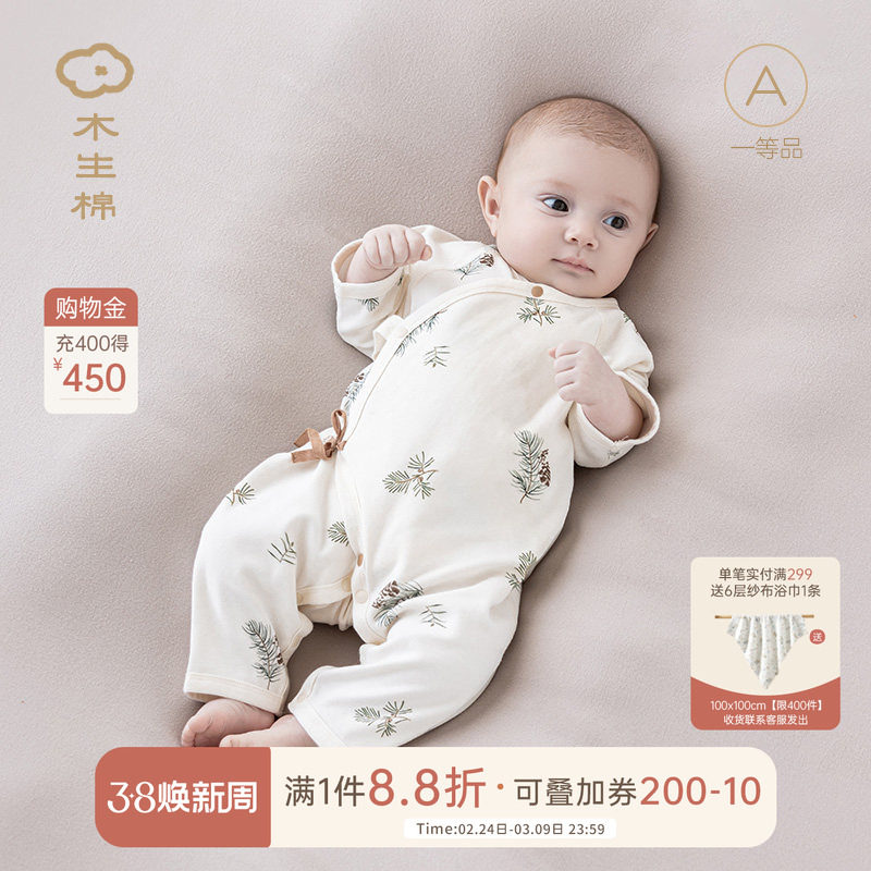 木生棉 0-6个月新生儿春秋连体衣宝宝纯棉长袖夏季和尚服婴儿哈衣