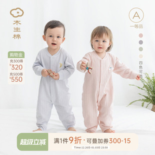 木生棉男女宝宝长袖 连体衣春秋婴幼儿衣服纯棉居家打底睡哈衣爬服