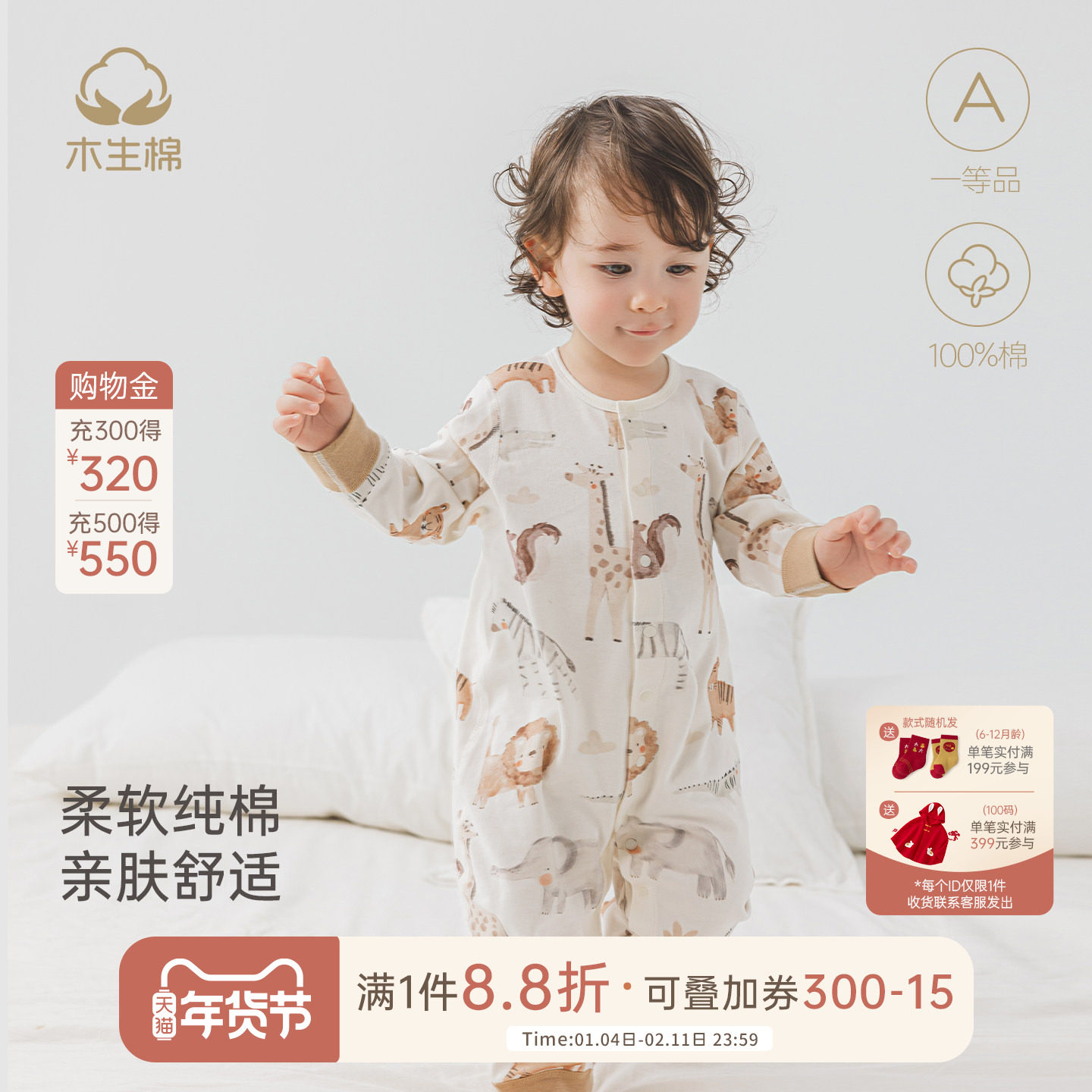 木生棉宝宝春秋季婴儿长袖连体衣纯棉哈衣居家无骨爬服睡衣服春装