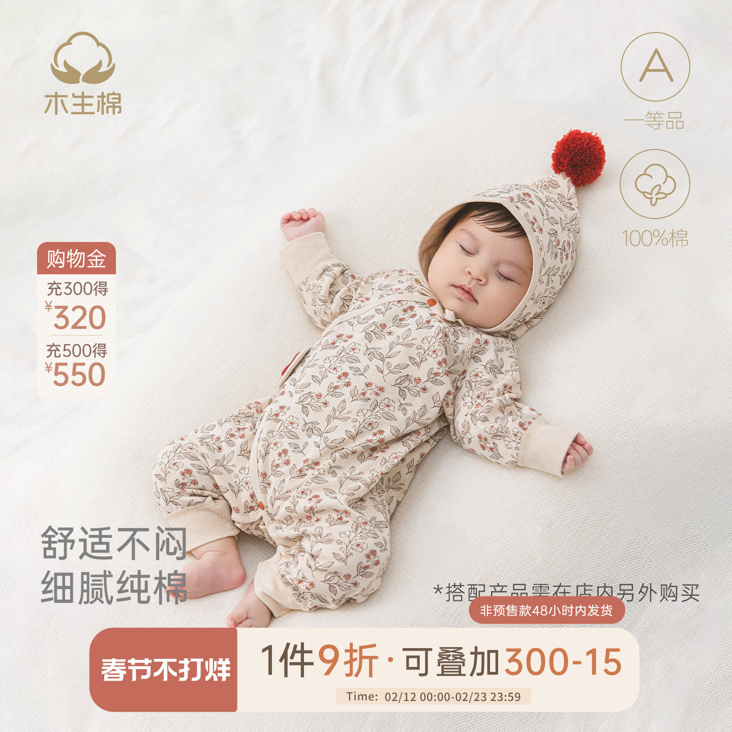 木生棉新生儿长袖连体衣春秋季女宝宝纯棉可爱哈衣初生婴儿和尚服