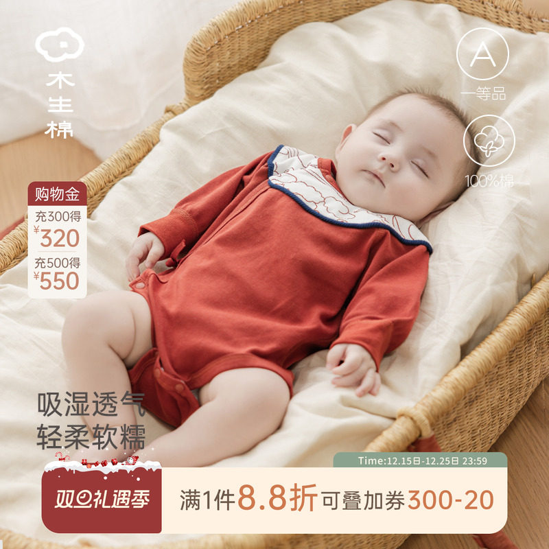 新生儿连体包屁衣春秋婴幼儿三角哈衣宝宝过年红色喜庆满月和尚服