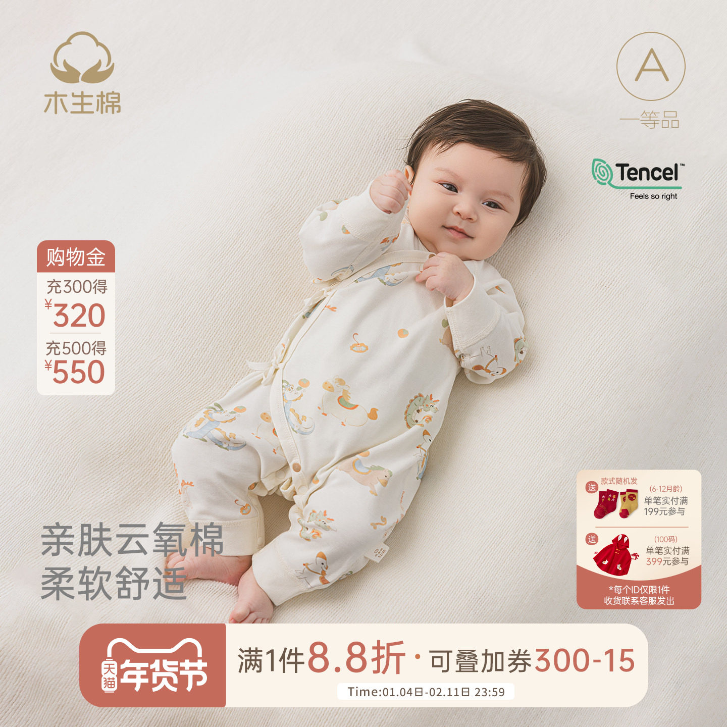 【云氧棉】新生儿连体衣春秋初生宝宝长袖睡衣哈衣婴儿无骨和尚衣