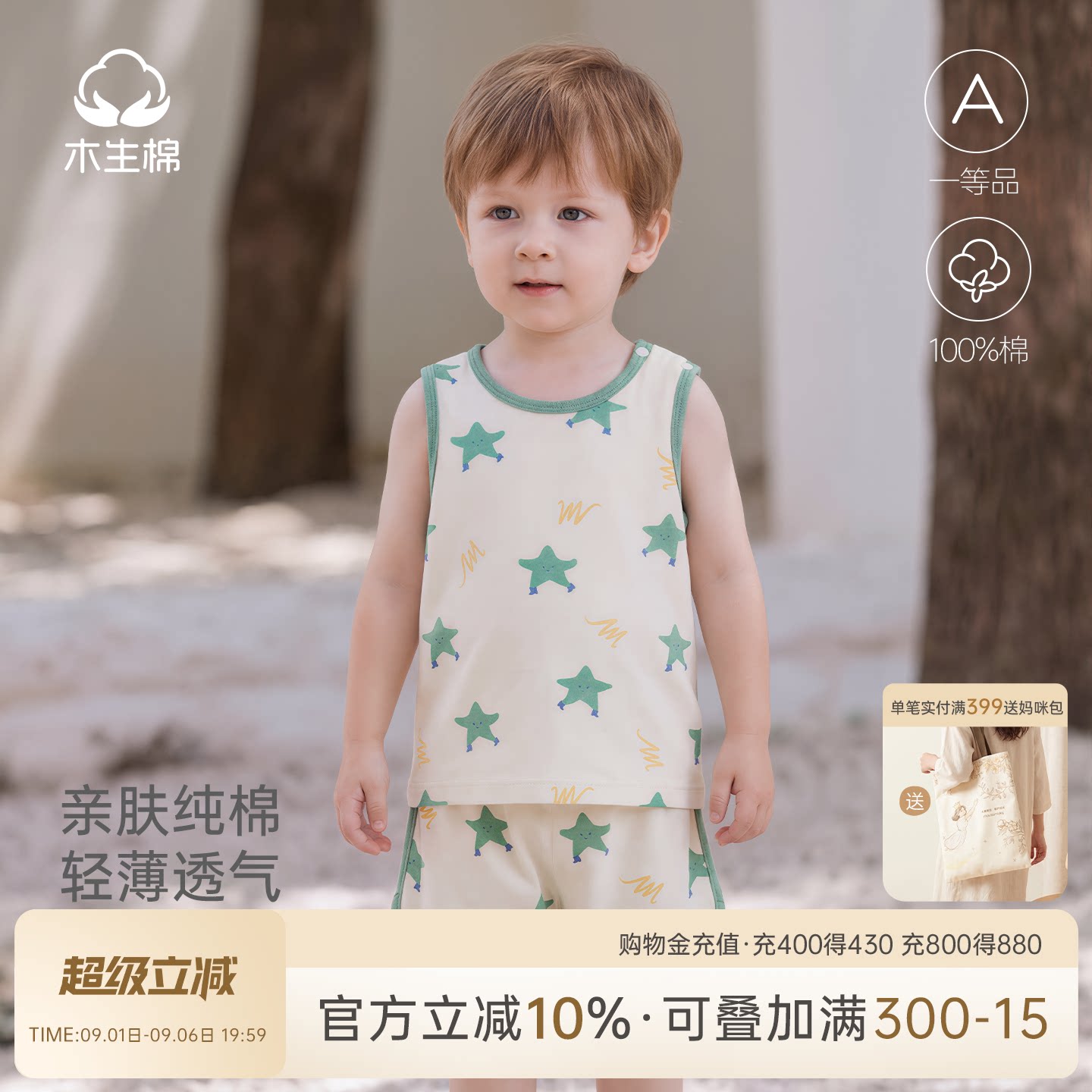 男女宝宝纯棉背心短裤套装薄款幼童透气运动服婴儿休闲两件套夏装