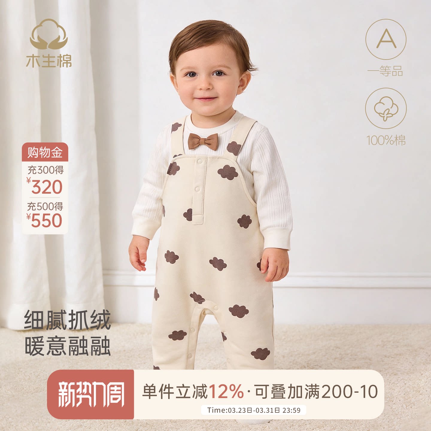 木生棉男女宝宝背带裤秋冬季婴儿纯棉长裤外出抓绒保暖休闲连体裤