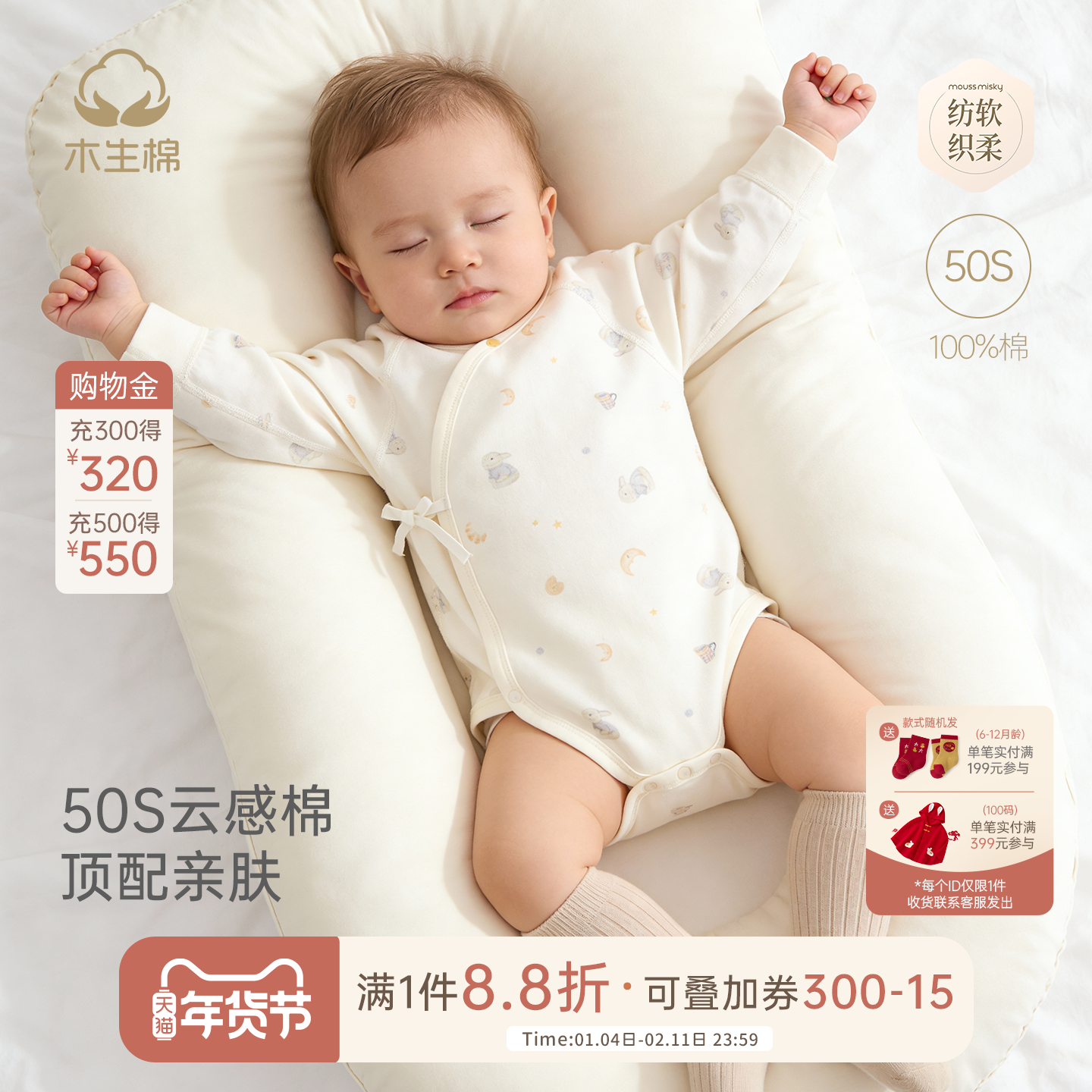 【云感棉】新生儿连体衣春秋宝宝纯棉三角哈衣婴儿无骨包屁衣睡衣