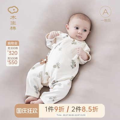 木生棉侧开绑带连体衣纯棉春夏季