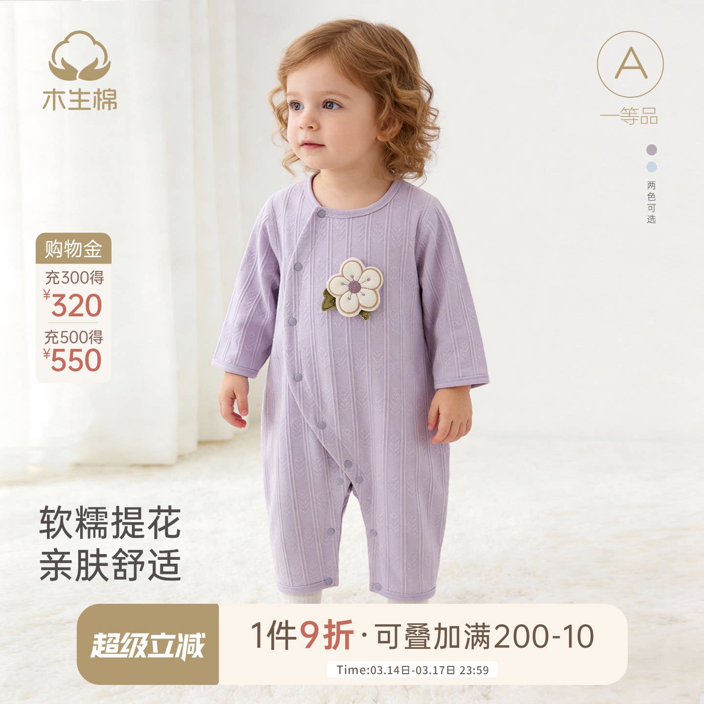 木生棉男女宝宝长袖连体衣春秋季婴儿弹力哈衣睡衣居家爬爬服春装