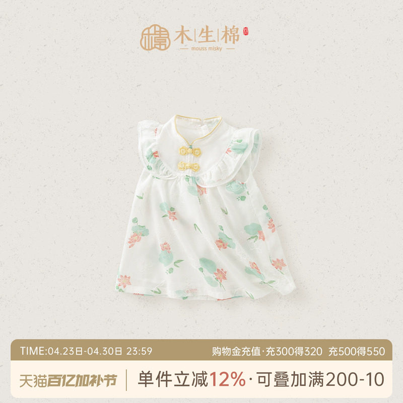 【清仓】女宝宝连衣裙夏季薄款公主裙婴儿中式盘扣外出裙子周岁服