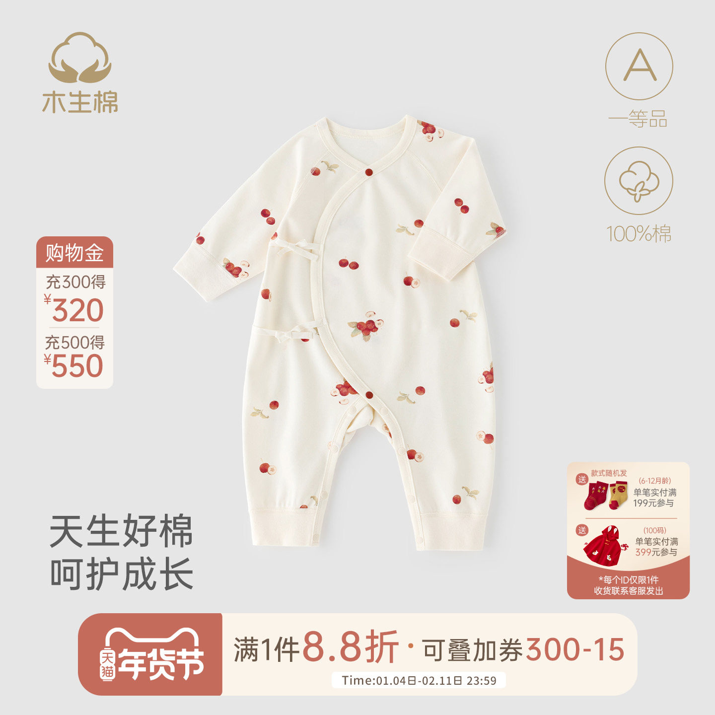 木生棉男女宝宝长袖连体衣春秋季婴儿纯棉哈衣居家无骨和尚服睡衣