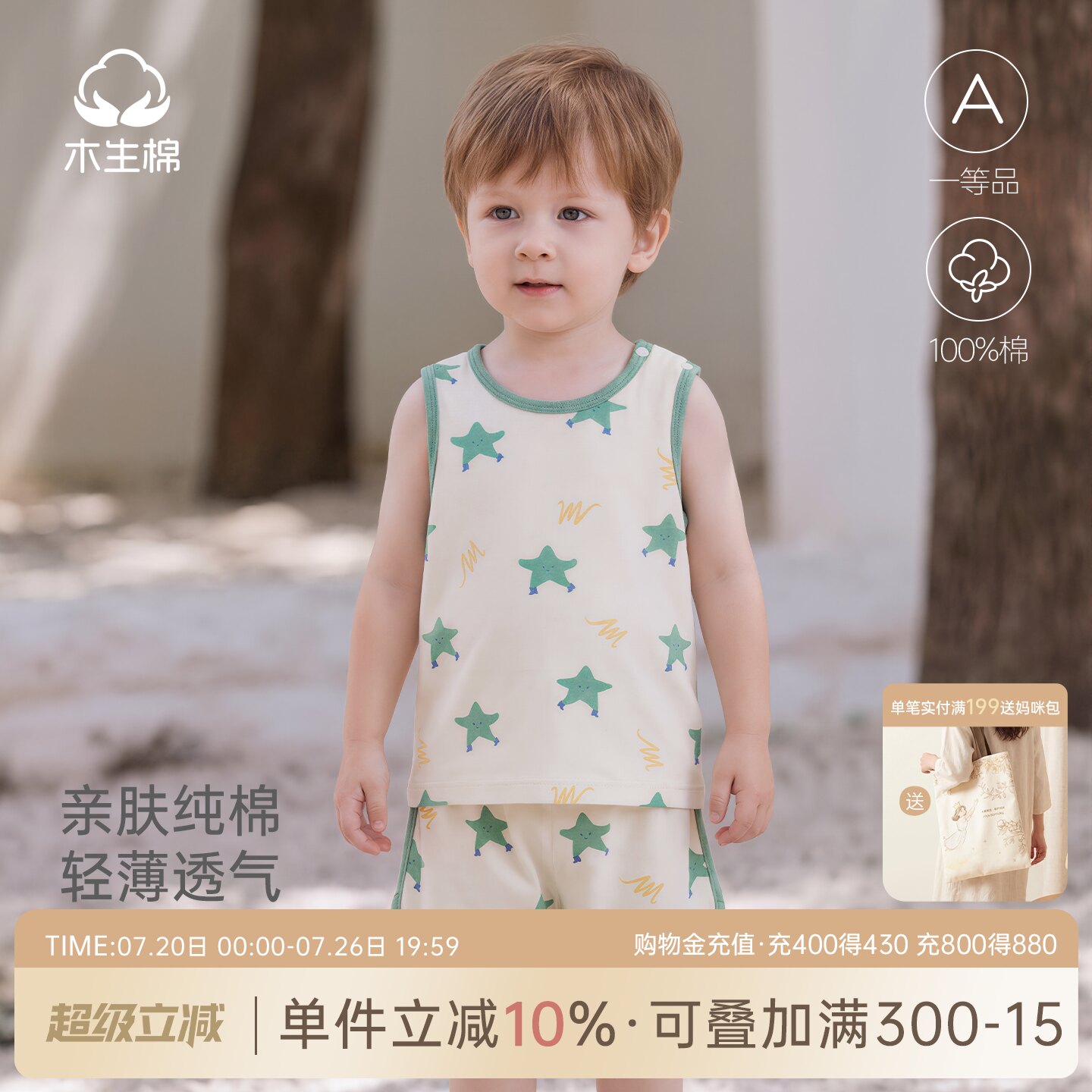 男女宝宝纯棉背心短裤套装薄款幼童透气运动服婴儿休闲两件套夏装