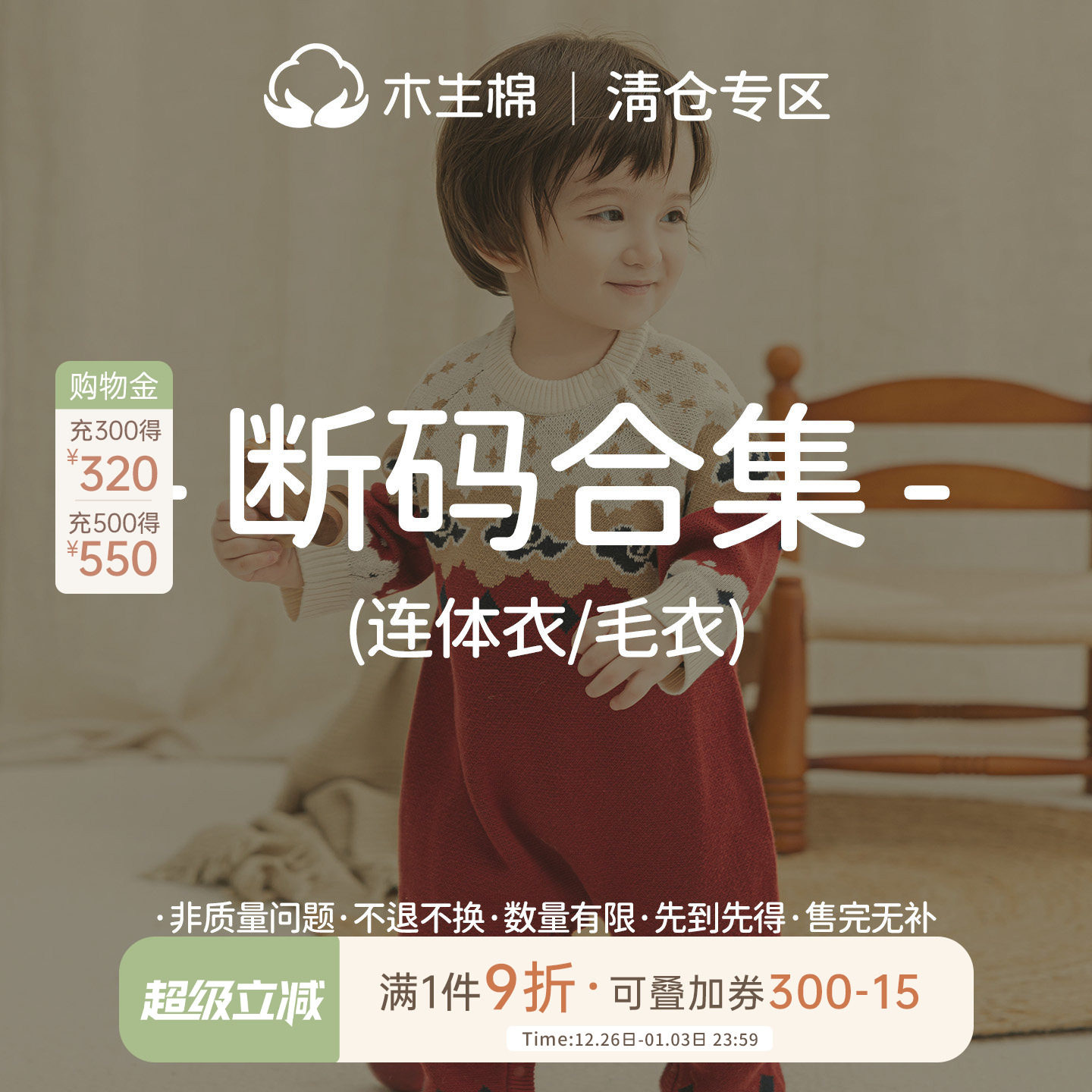 【断码合集】婴儿加厚保暖长袖连体衣夹棉哈衣宝宝外出羽绒服外套