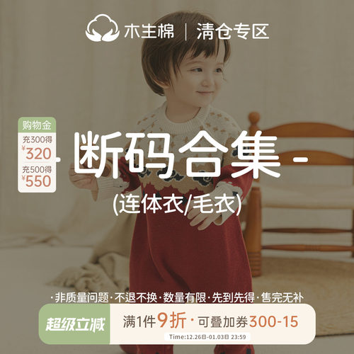 婴儿连体衣长袖保暖加厚