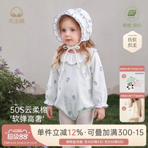 女宝宝连体包屁衣春秋季三角哈衣