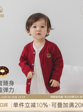 木生棉宝宝长袖外套春秋冬季婴儿弹力开衫上衣新年红色喜庆周岁服