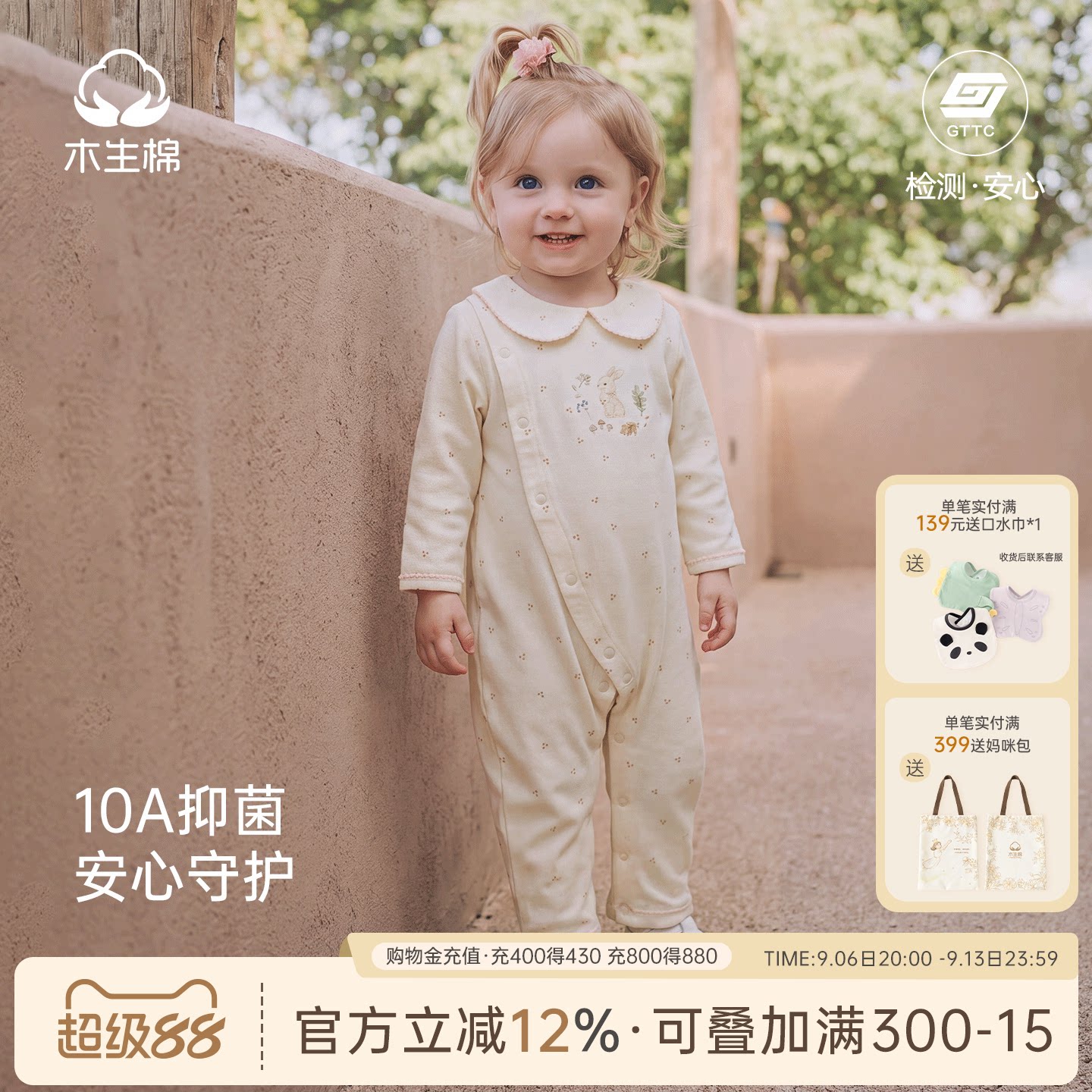 【10A抗菌】婴儿弹力连体衣春秋季哈衣爬服女宝宝外出娃娃领衣服