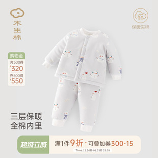 冬装 木生棉男女宝宝棉服套装 两件套装 婴儿棉衣棉裤 加厚保暖秋冬季
