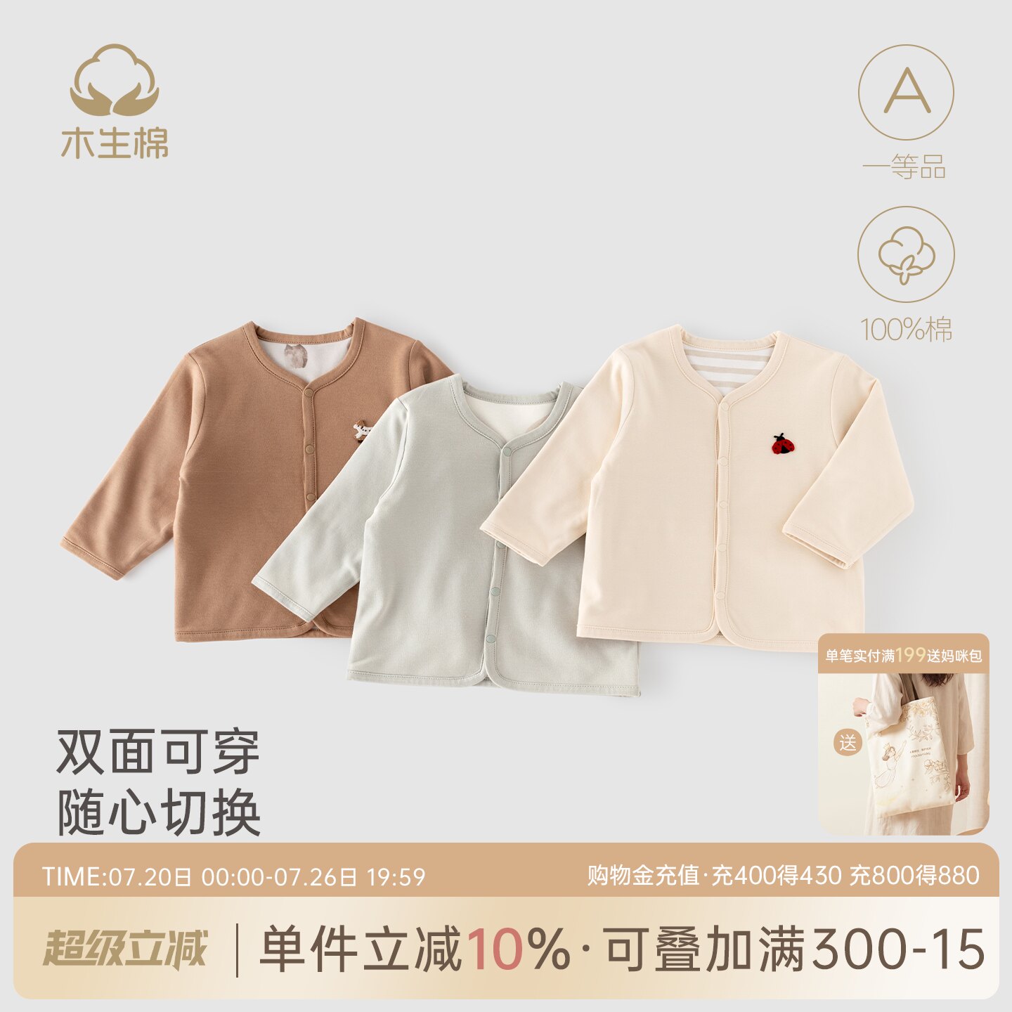 【双面穿】宝宝长袖保暖上衣服秋冬季婴儿可爱外出纯棉小开衫外套