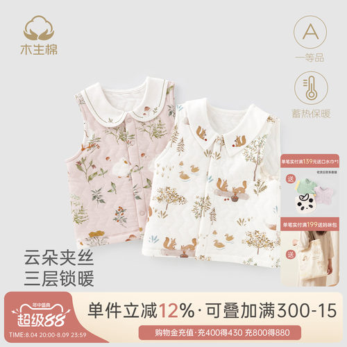 女宝宝冬季保暖夹丝马甲