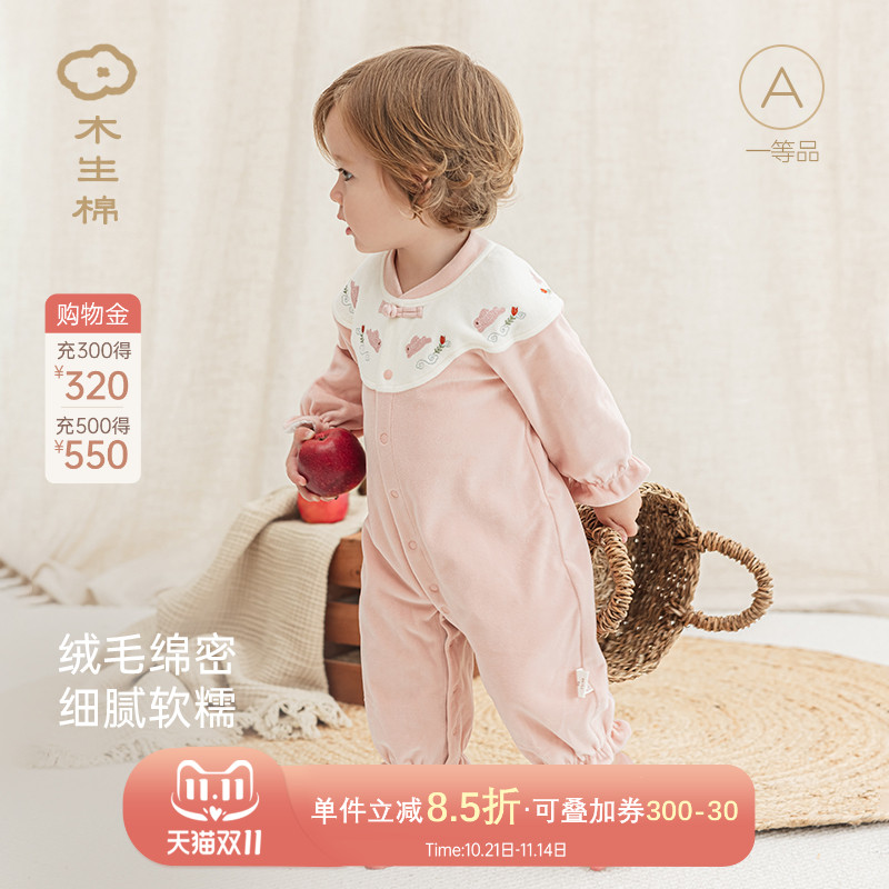 木生棉肩开哈衣秋冬季女宝