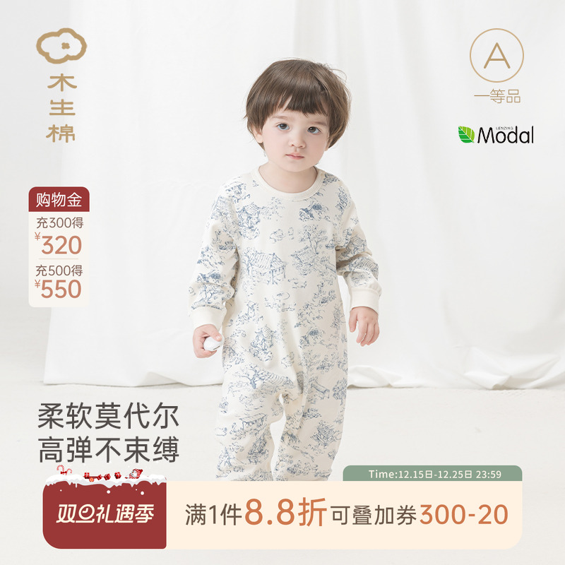 木生棉春秋季肩开哈衣