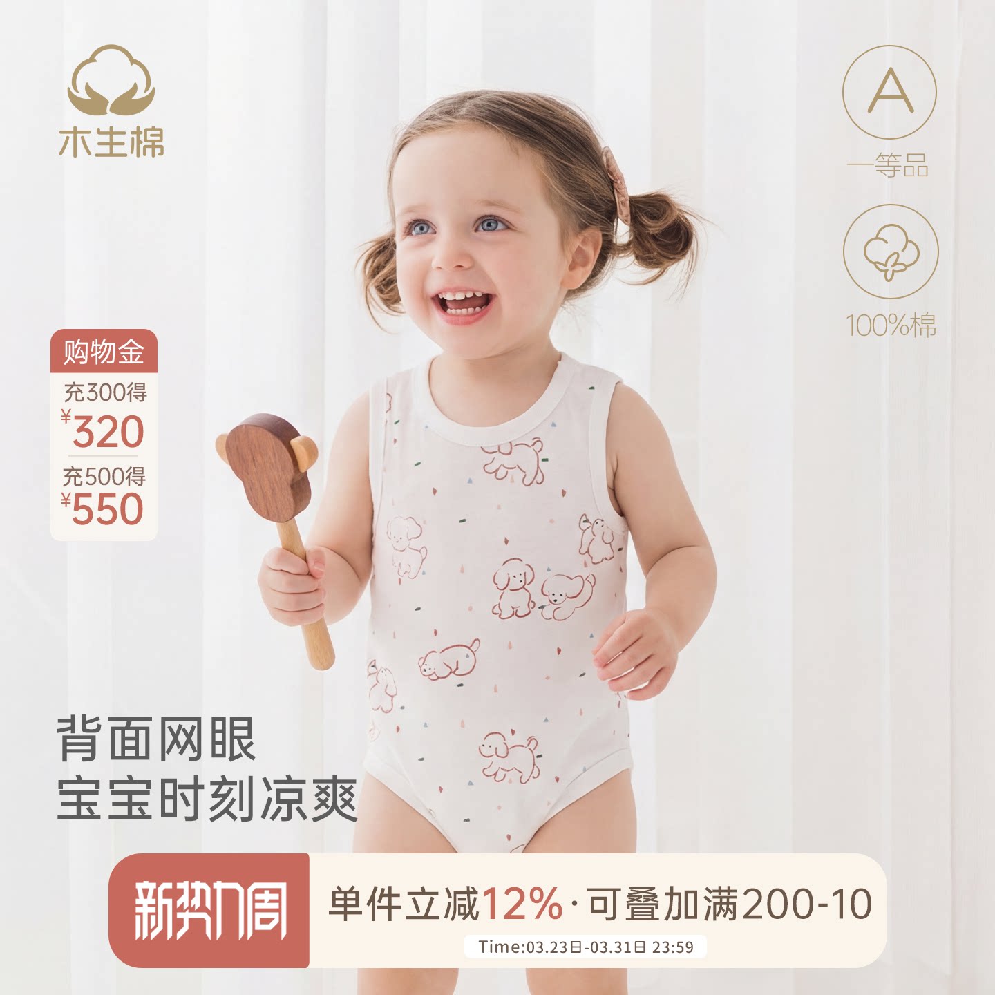 木生棉婴幼儿无袖连体衣夏季薄款宝宝透气背心三角哈衣包屁衣爬服