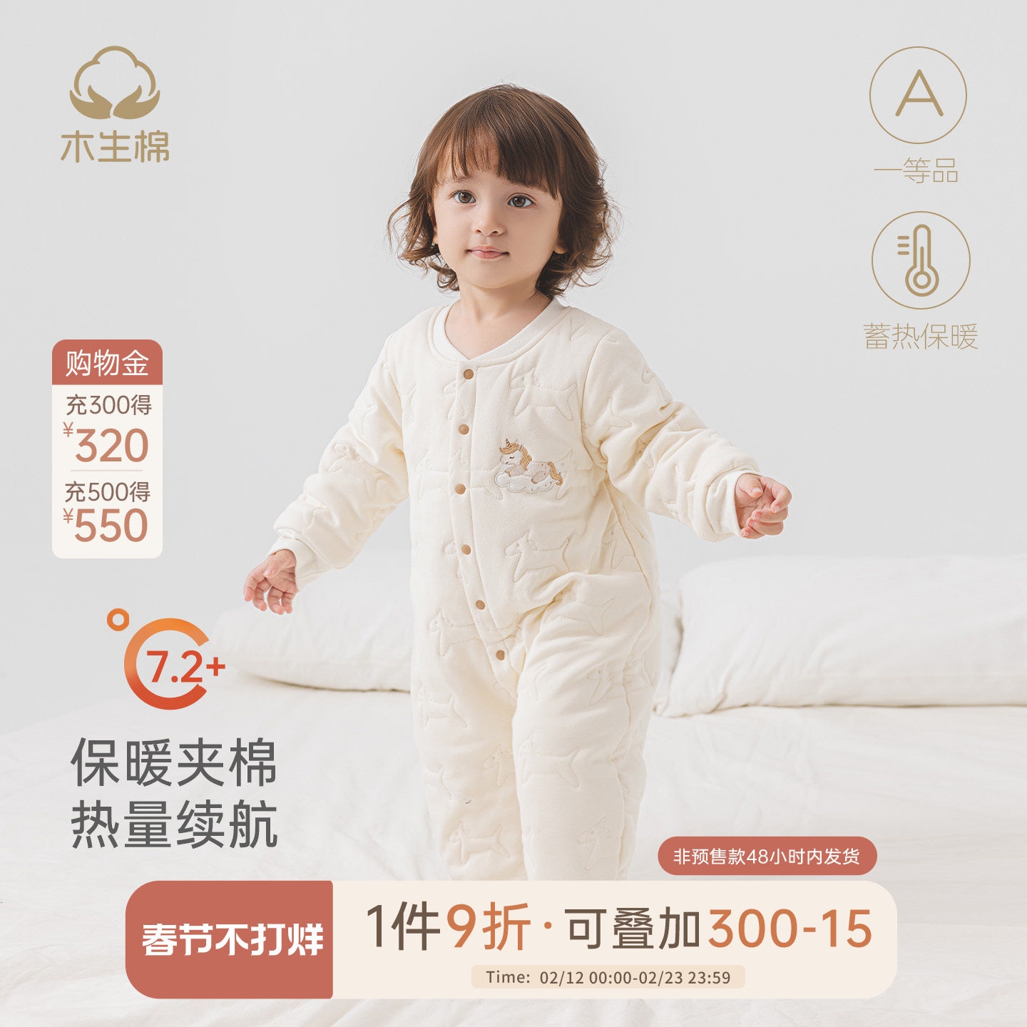 【5A抗菌】婴儿夹棉保暖发热连体衣秋冬季男女宝宝外出棉服哈衣